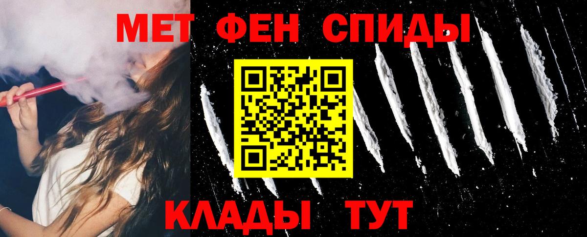 Amphetamine  АМФЕТАМИН 98%  Вход с VPN  Киселёвск 