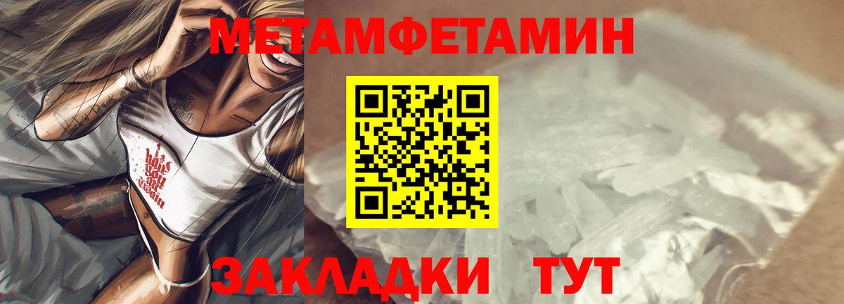 АМФЕТАМИН VHQ Киселёвск