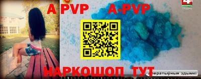 mdpv Бугуруслан