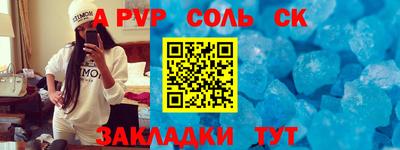 марихуана Будённовск