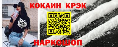 марихуана Будённовск