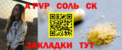 mdpv Бугуруслан