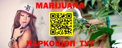 марихуана Будённовск