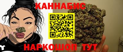 марихуана Будённовск