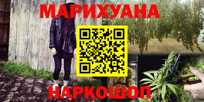 молекула духа Котовск