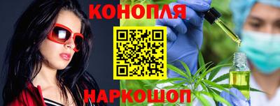марихуана Будённовск