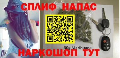 марихуана Будённовск