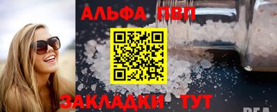 mdpv Бугуруслан