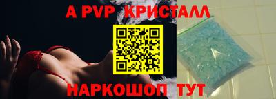 mdpv Бугуруслан