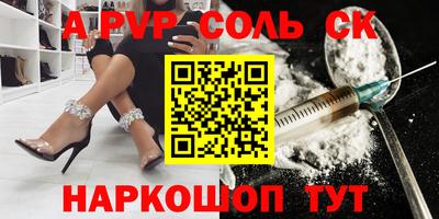 mdpv Бугуруслан