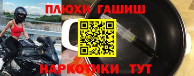 марихуана Будённовск