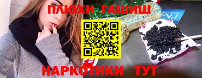 кокаин премиум Кохма