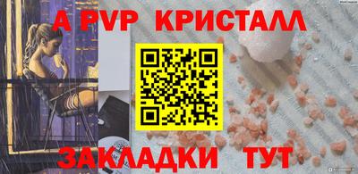 марихуана Будённовск