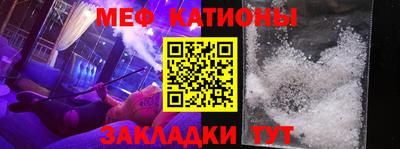 mdpv Бугуруслан