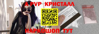 mdpv Бугуруслан