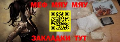 марихуана Будённовск