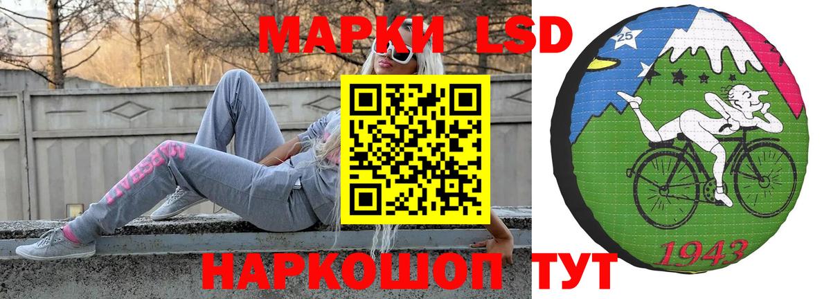 Марихуана Киселёвск