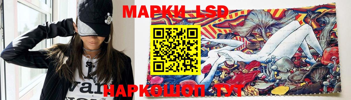 LSD-25 экстази кислота Киселёвск