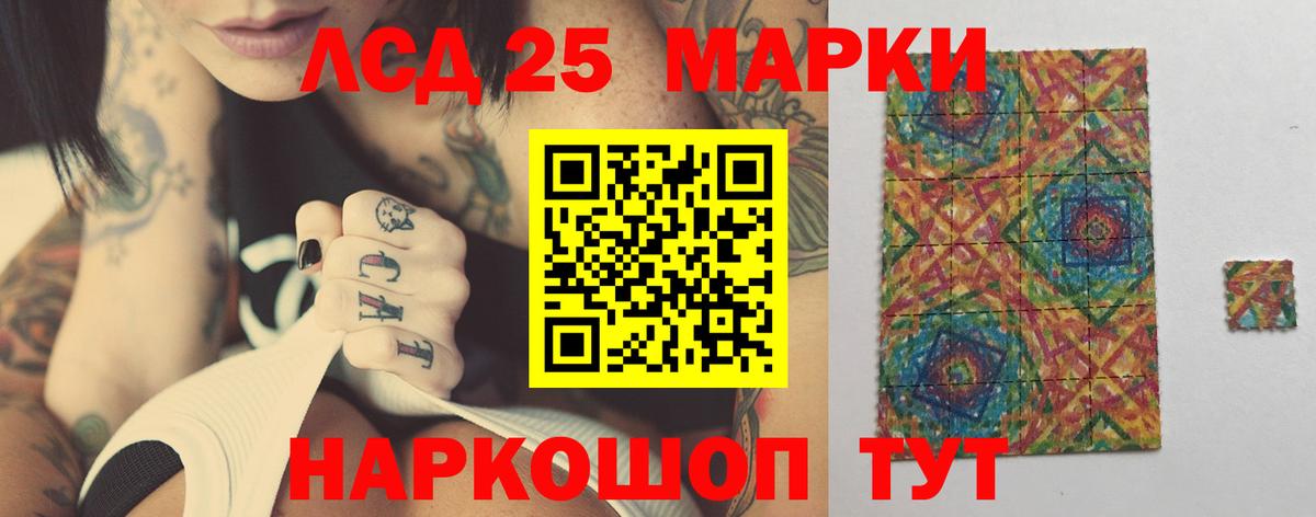 Киселёвск  ЛСД экстази кислота  Вход с VPN 