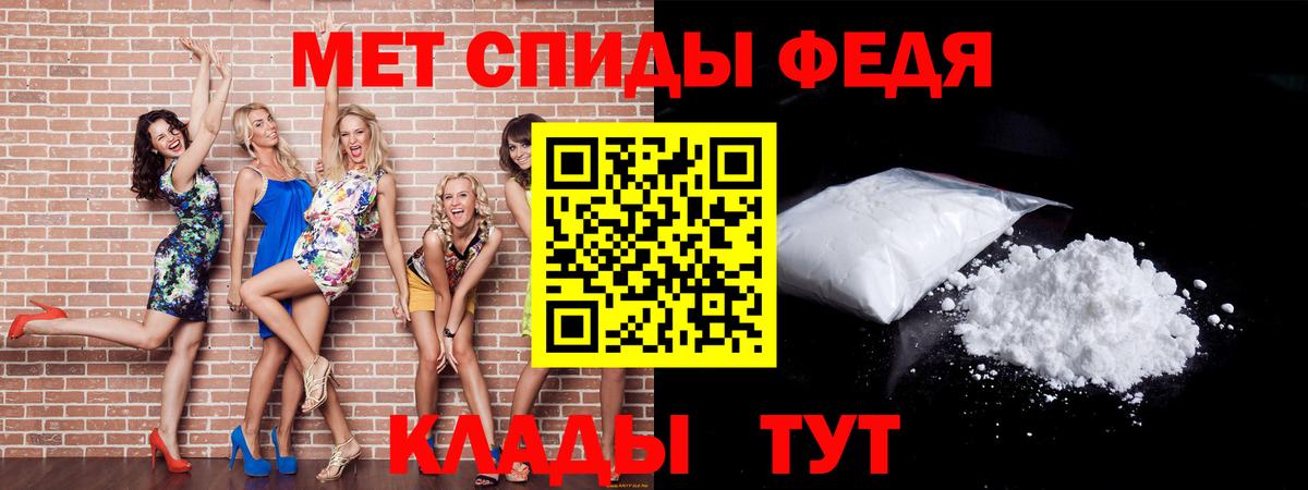 Киселёвск  Codein  Меф МЯУ МЯУ   МАРИХУАНА  Вход с VPN  Амфетамин  