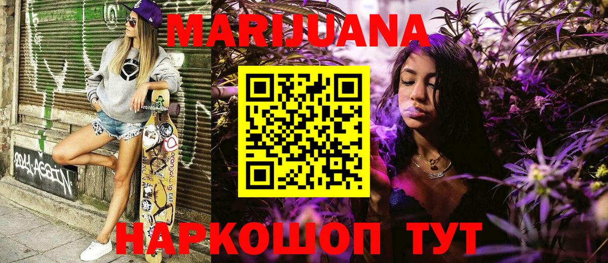 Конопля индика  Бошки марихуана план  Киселёвск  Бошки Шишки сатива  Вход с VPN 
